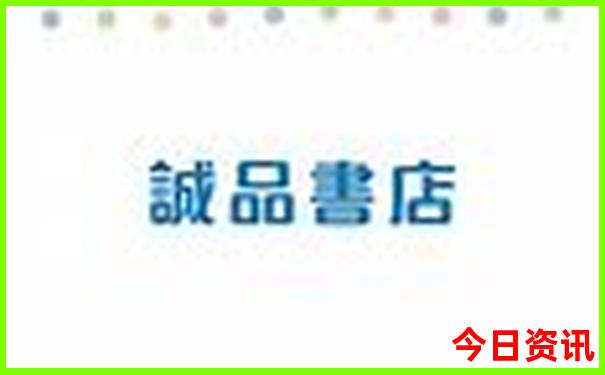 北京自驾长白山旅游攻略